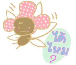 Tamarinder sticker #8027468