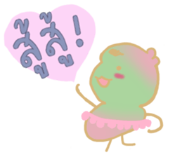 Tamarinder sticker #8027470