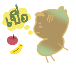 Tamarinder sticker #8027471