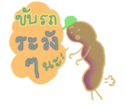 Tamarinder sticker #8027472