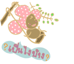 Tamarinder sticker #8027475