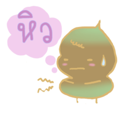 Tamarinder sticker #8027476