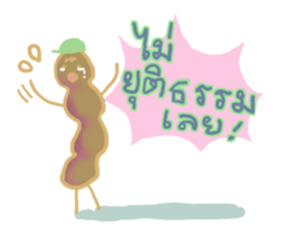 Tamarinder sticker #8027477