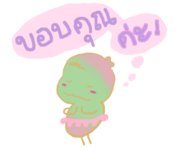 Tamarinder sticker #8027478