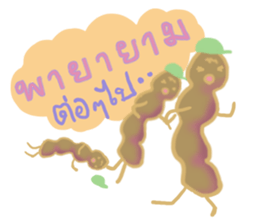 Tamarinder sticker #8027480