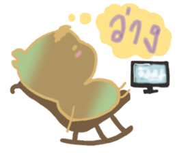 Tamarinder sticker #8027481