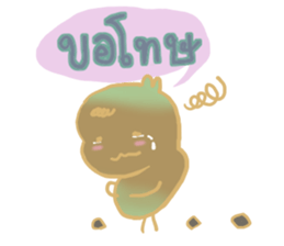 Tamarinder sticker #8027483