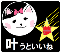 Series 5 Nyan's month of carefree cat. sticker #8027485
