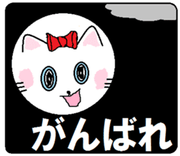 Series 5 Nyan's month of carefree cat. sticker #8027486