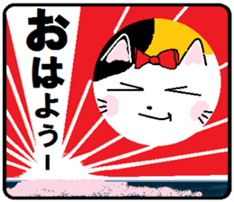 Series 5 Nyan's month of carefree cat. sticker #8027487