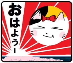Series 5 Nyan's month of carefree cat. sticker #8027487