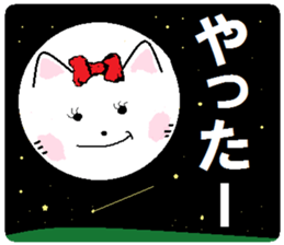 Series 5 Nyan's month of carefree cat. sticker #8027488
