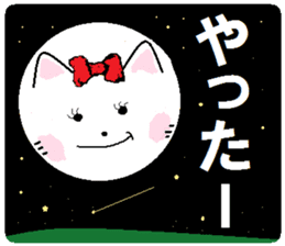 Series 5 Nyan's month of carefree cat. sticker #8027488