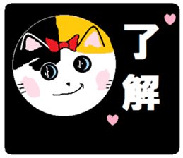Series 5 Nyan's month of carefree cat. sticker #8027489