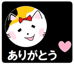 Series 5 Nyan's month of carefree cat. sticker #8027490