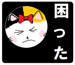 Series 5 Nyan's month of carefree cat. sticker #8027491