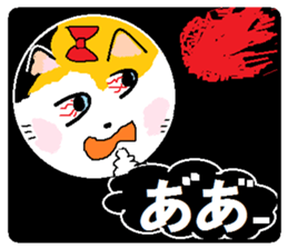 Series 5 Nyan's month of carefree cat. sticker #8027493