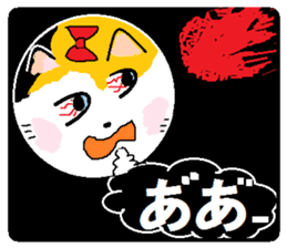 Series 5 Nyan's month of carefree cat. sticker #8027493