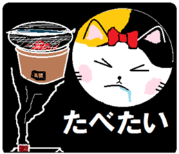 Series 5 Nyan's month of carefree cat. sticker #8027495