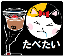 Series 5 Nyan's month of carefree cat. sticker #8027495
