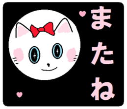 Series 5 Nyan's month of carefree cat. sticker #8027498