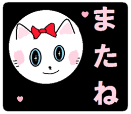 Series 5 Nyan's month of carefree cat. sticker #8027498