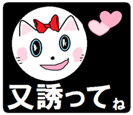 Series 5 Nyan's month of carefree cat. sticker #8027499