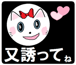 Series 5 Nyan's month of carefree cat. sticker #8027499