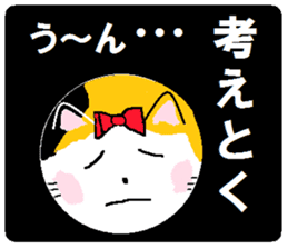 Series 5 Nyan's month of carefree cat. sticker #8027500