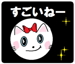 Series 5 Nyan's month of carefree cat. sticker #8027502