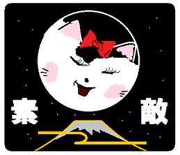 Series 5 Nyan's month of carefree cat. sticker #8027503