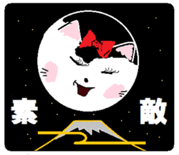 Series 5 Nyan's month of carefree cat. sticker #8027503