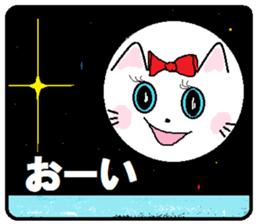 Series 5 Nyan's month of carefree cat. sticker #8027504