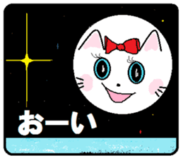 Series 5 Nyan's month of carefree cat. sticker #8027504