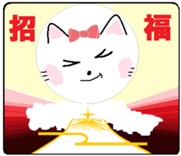 Series 5 Nyan's month of carefree cat. sticker #8027505