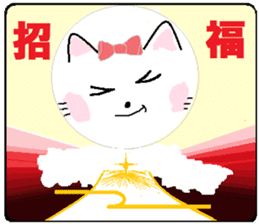 Series 5 Nyan's month of carefree cat. sticker #8027505