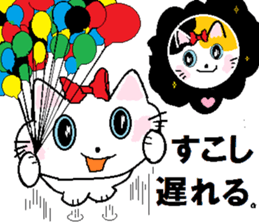 Series 5 Nyan's month of carefree cat. sticker #8027506
