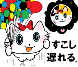 Series 5 Nyan's month of carefree cat. sticker #8027506