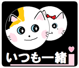 Series 5 Nyan's month of carefree cat. sticker #8027507