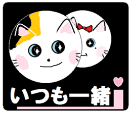 Series 5 Nyan's month of carefree cat. sticker #8027507