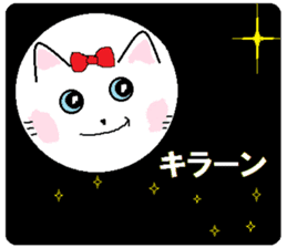 Series 5 Nyan's month of carefree cat. sticker #8027510