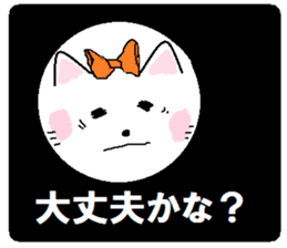 Series 5 Nyan's month of carefree cat. sticker #8027511