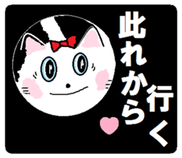 Series 5 Nyan's month of carefree cat. sticker #8027512