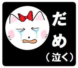 Series 5 Nyan's month of carefree cat. sticker #8027513