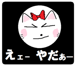 Series 5 Nyan's month of carefree cat. sticker #8027518