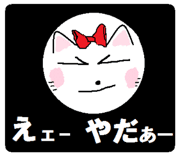 Series 5 Nyan's month of carefree cat. sticker #8027518