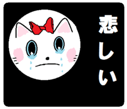 Series 5 Nyan's month of carefree cat. sticker #8027519