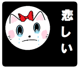 Series 5 Nyan's month of carefree cat. sticker #8027519