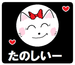Series 5 Nyan's month of carefree cat. sticker #8027520