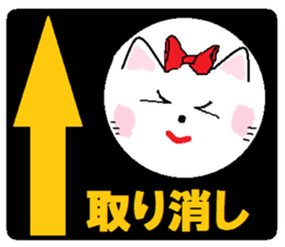 Series 5 Nyan's month of carefree cat. sticker #8027521